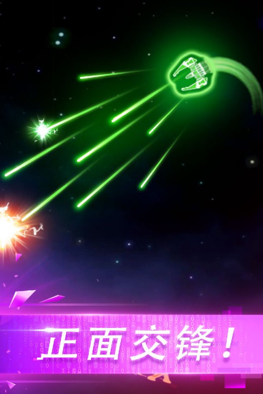 翻滚飞机大战手游最新版截图2