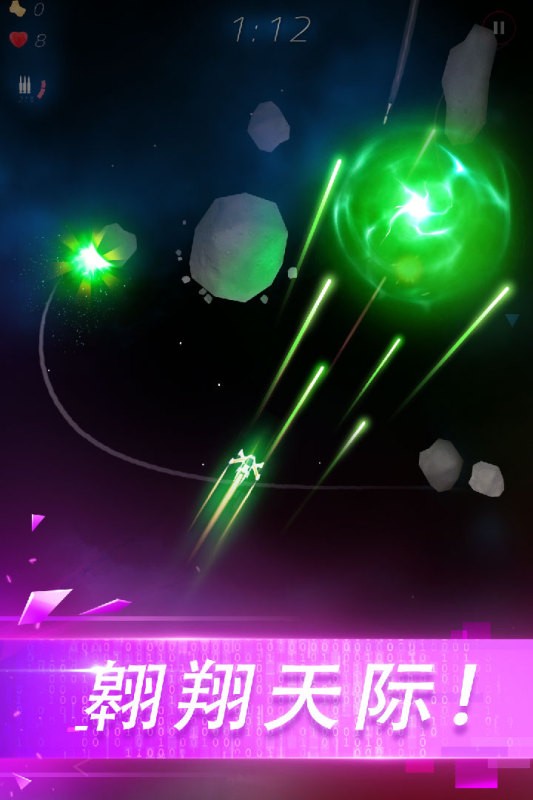 翻滚飞机大战手游最新版截图3