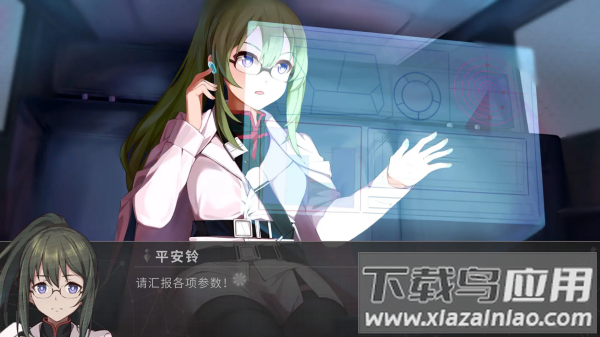 鸢之歌2星纪元手游