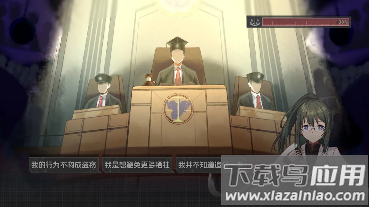 鸢之歌2星纪元手游最新版截图1