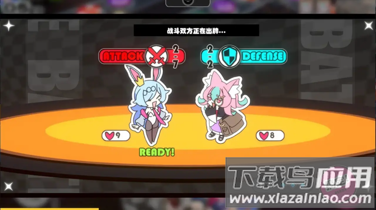 星引擎日服(星引擎日服安装器)最新版截图1