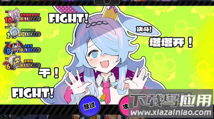 星引擎日服(星引擎日服安装器)最新版截图2