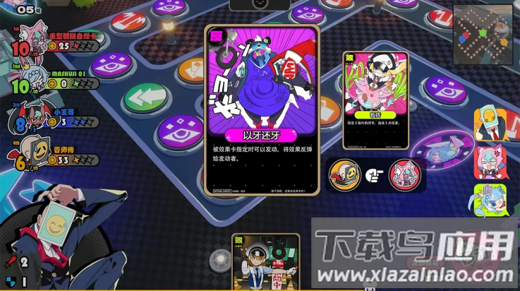 星引擎日服(星引擎日服安装器)最新版截图3