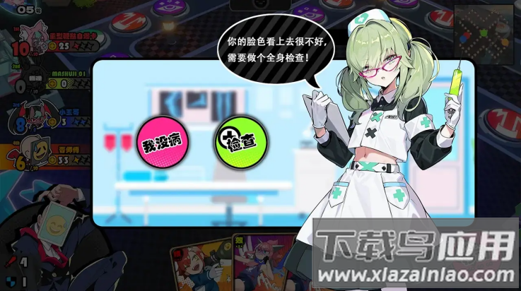 星引擎日服(星引擎日服安装器)最新版截图4