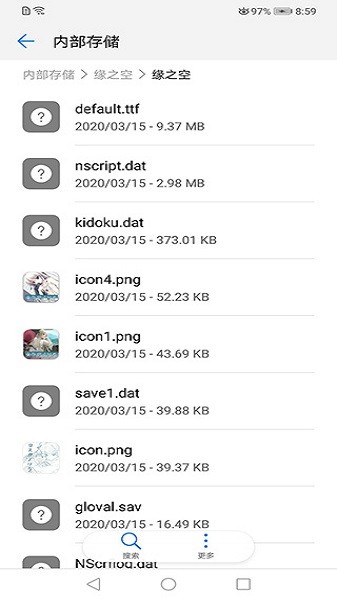 onscripterjh模拟器截图1