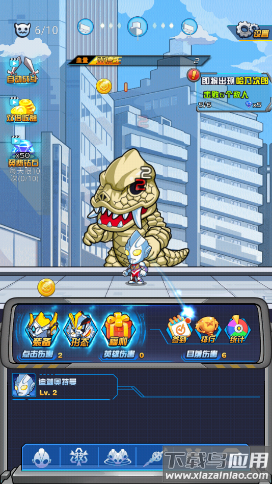 超激斗银河战士奥特曼官方下载最新版截图1