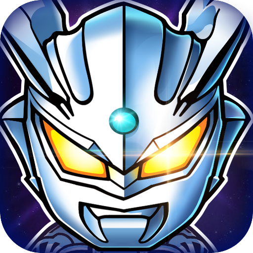超激斗银河战士奥特曼官方下载