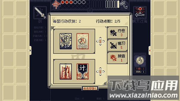 将官方正版下载最新版截图2