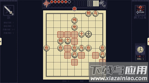 将官方正版下载最新版截图3