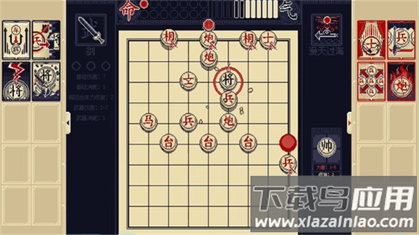 将官方正版下载最新版截图4