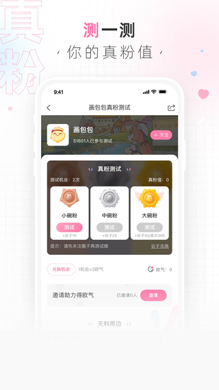 画包包app截图3