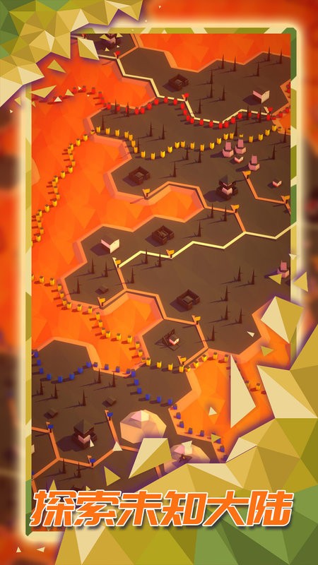 探索文明联机版截图