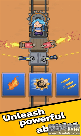 战争火车官方版最新版截图3