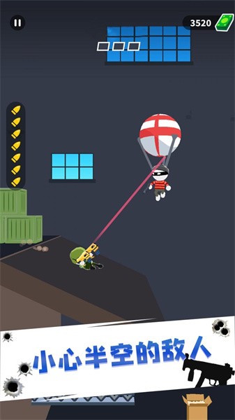 神枪射击手游最新版截图1