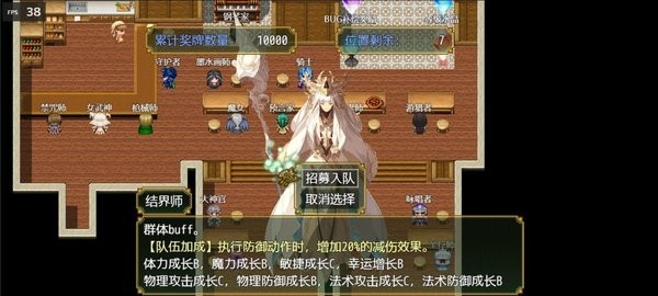 缝合尖塔手游截图