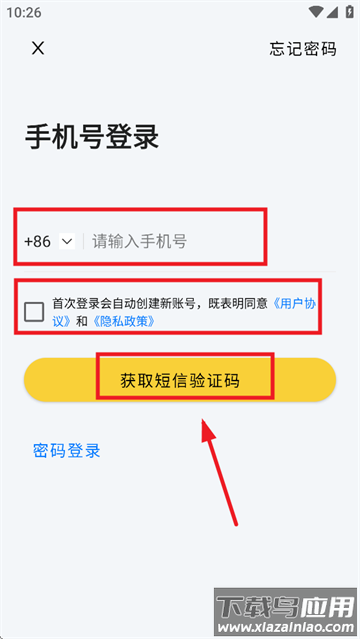 爱航阅读app