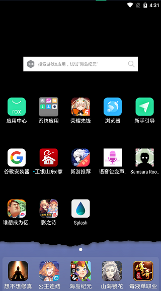 splash液态壁纸app截图3