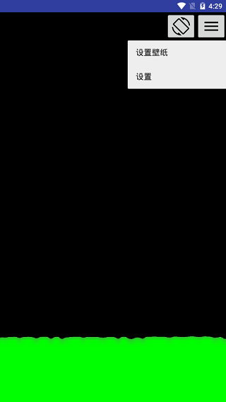 splash液态壁纸app截图4
