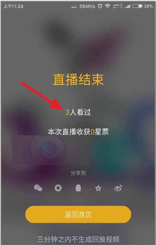 小米直播最新版本