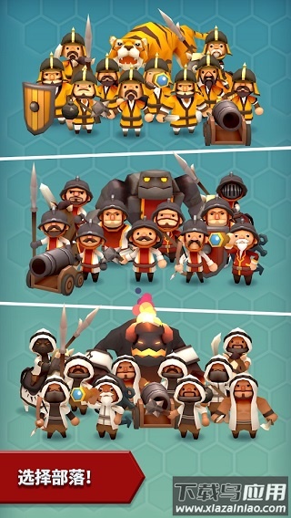 海克泽尼亚游戏下载(Hexonia)截图1