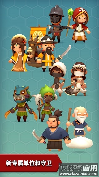 海克泽尼亚游戏下载(Hexonia)截图2