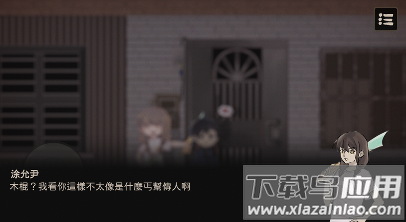 奇事轶事谭游戏官方下载(Taoist Mission)最新版截图1