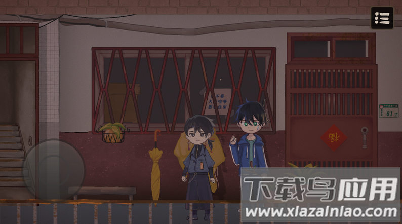 奇事轶事谭游戏官方下载(Taoist Mission)最新版截图2