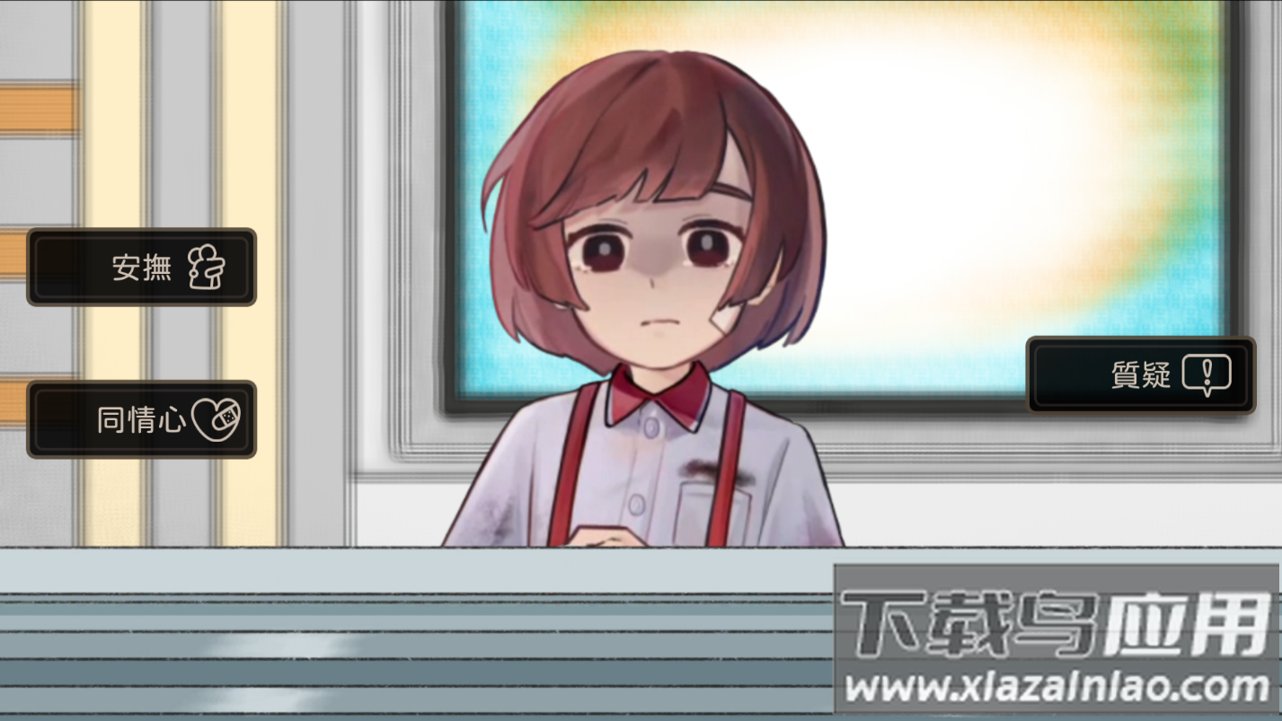 奇事轶事谭游戏官方下载(Taoist Mission)最新版截图3