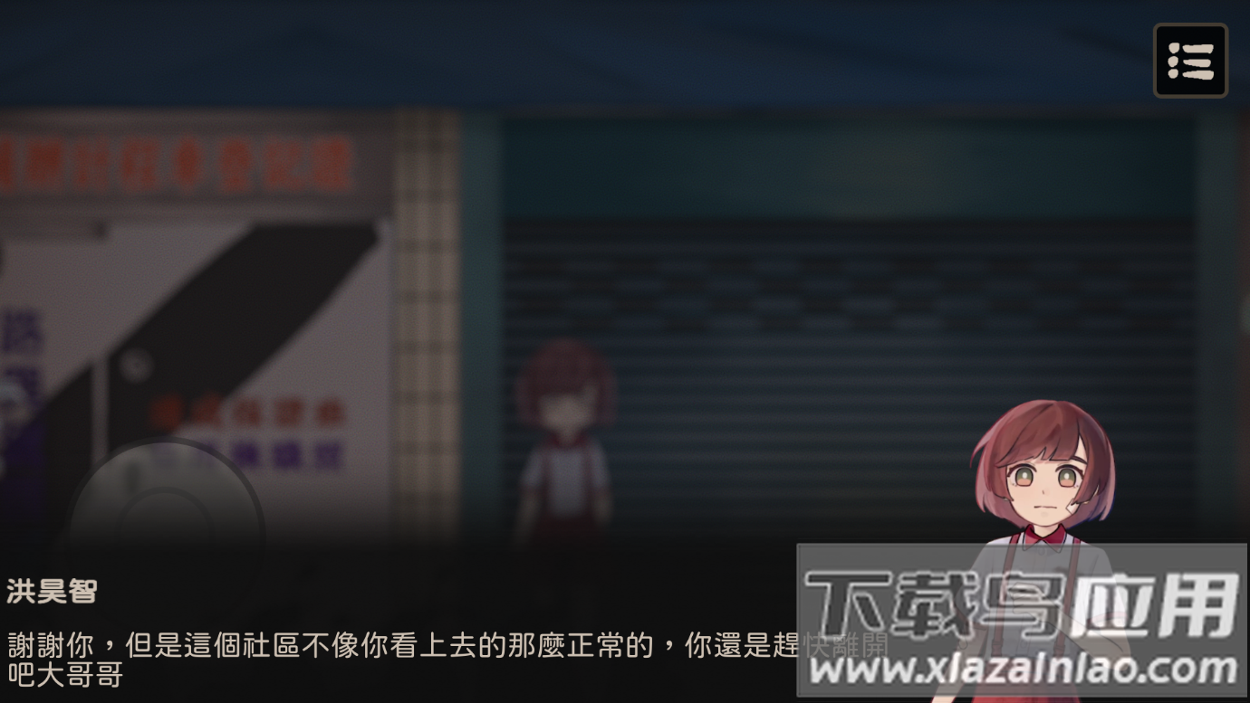 奇事轶事谭游戏官方下载(Taoist Mission)最新版截图4