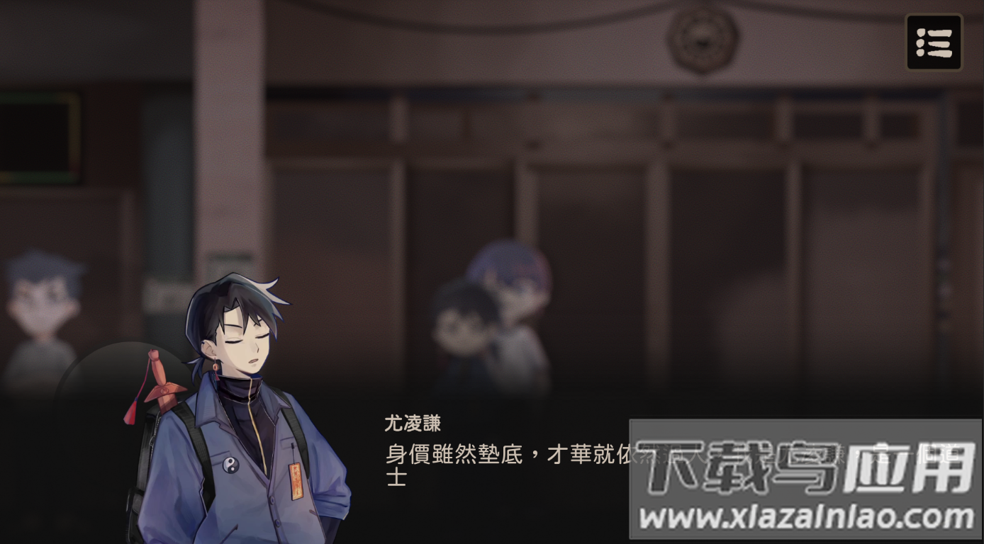 奇事轶事谭游戏官方下载(Taoist Mission)最新版截图5