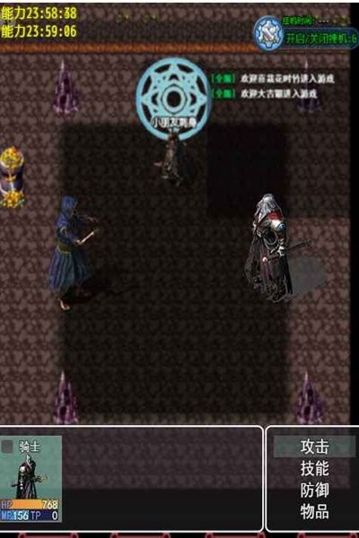 复古天堂手游最新版截图1