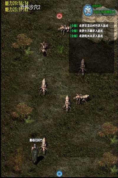 复古天堂手游最新版截图2