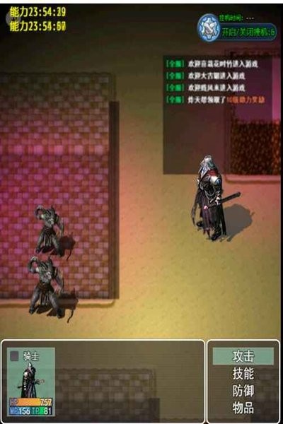 复古天堂手游最新版截图3