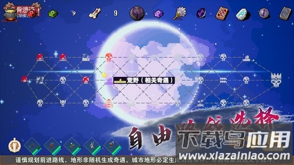 杀戮地城无限金币版截图3