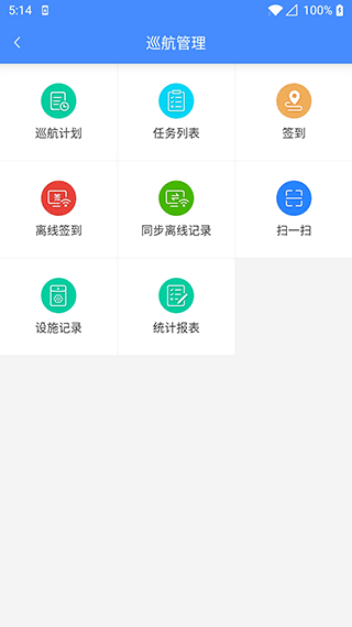 德物管官方版截图2