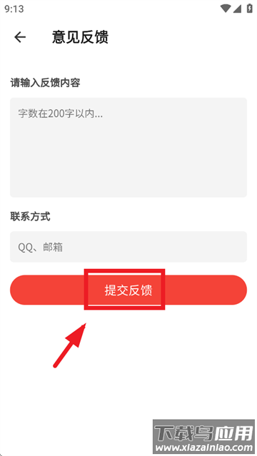 电阻计算器下载