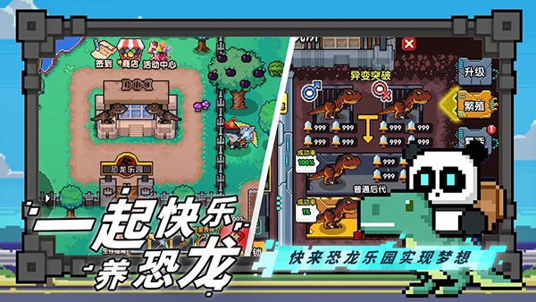 喵喵大冒险游戏正版最新版截图1