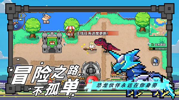 喵喵大冒险游戏正版最新版截图2