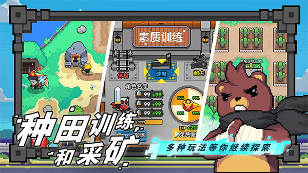 喵喵大冒险游戏正版最新版截图5