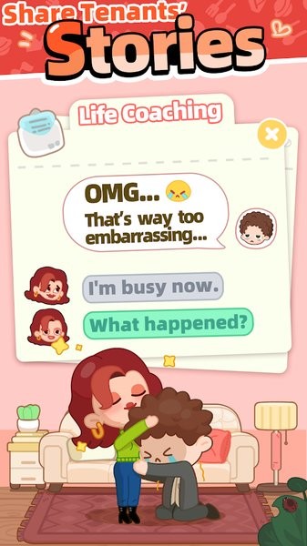 我要当房东手游最新版截图4