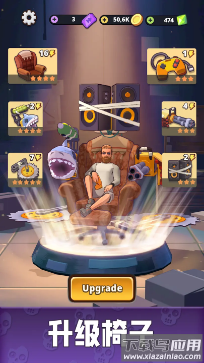 僵尸空闲游戏最新版截图1