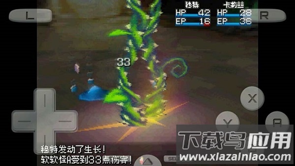 黄金太阳3漆黑的黎明汉化版截图1