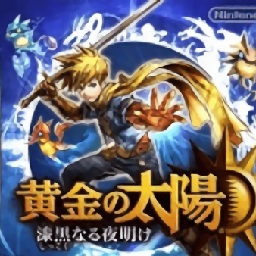 黄金太阳3漆黑的黎明汉化版