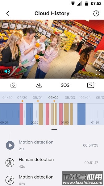 爱为物联软件截图