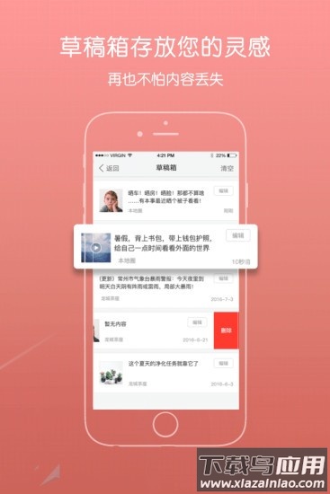 青浦本地生活app下载安装最新版截图2
