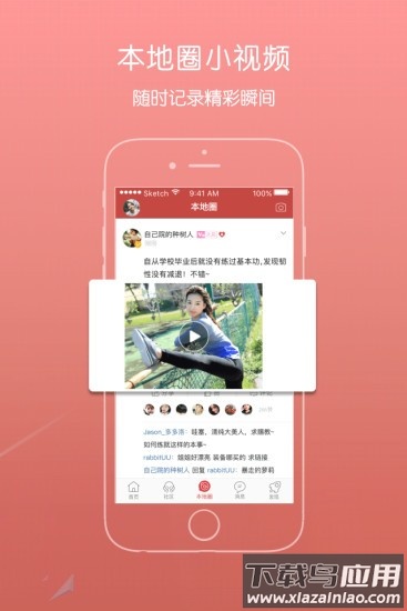 青浦本地生活app下载安装最新版截图3