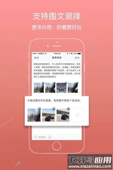 青浦本地生活app下载安装最新版截图4