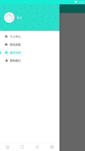斌哥游戏宝盒mod最新版截图3
