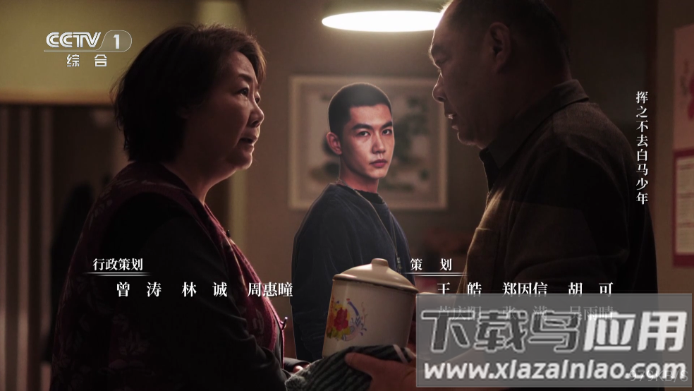 霸TV安卓版最新版截图2