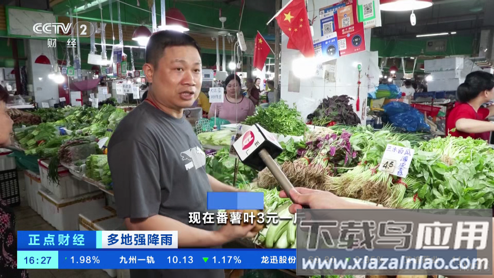 霸TV安卓版最新版截图5